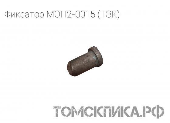 Фиксатор звена МОП2-0015 для отбойных молотков МОП и МО (ТЗК) купить в Томске, цены - «Томская пика»