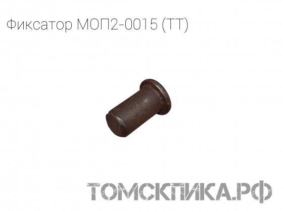 Фиксатор МОП2-0015 звена промежуточного для отбойных молотков МОП и МО (ТТ) купить в Томске, цены - «Томская пика»