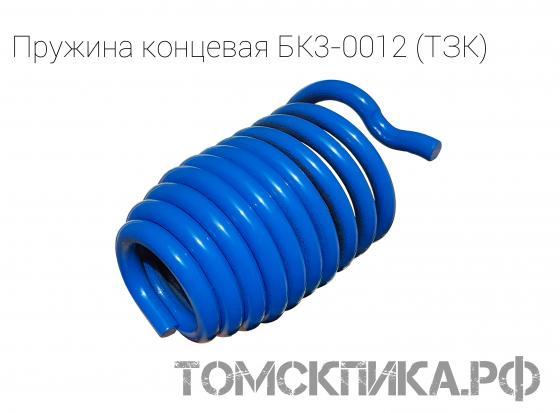 Концевая пружина БК3-0012 для бетоноломов Б и БК (ТЗК) купить в Томске, цены - «Томская пика»