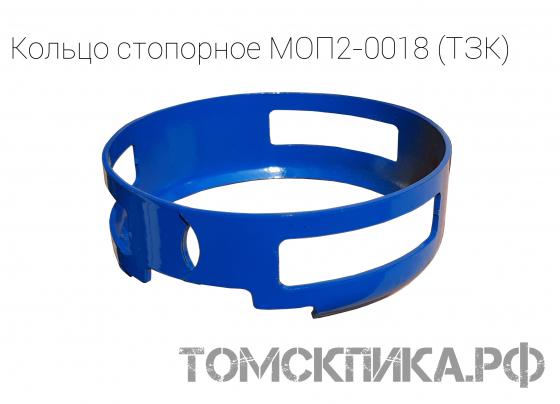 Стопорное кольцо МОП2-0018 (на глушитель) для отбойных молотков МОП и МО (ТЗК) купить в Томске, цены - «Томская пика»