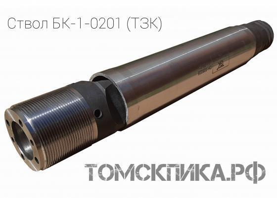 Ствол БК1-0201 для бетоноломов пневматических БК-1 (ТЗК) купить в Томске, цены - «Томская пика»