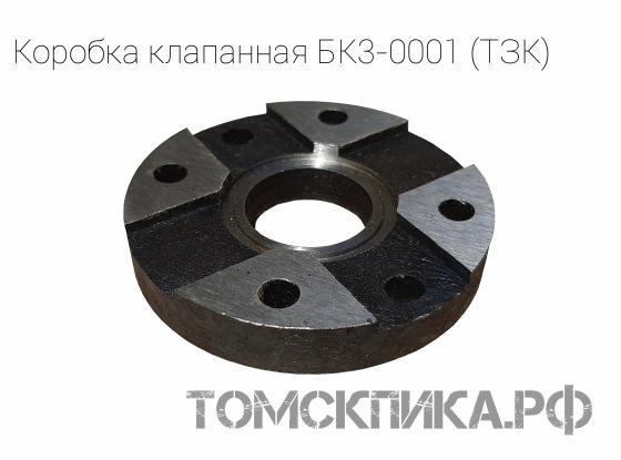 Коробка клапанная БК3-0001 для бетоноломов БК (ТЗК) купить в Томске, цены - «Томская пика»