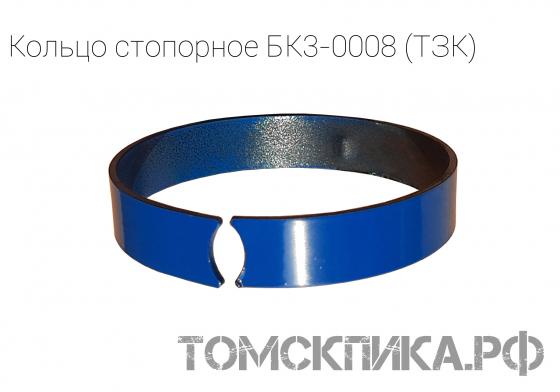 Стопорное кольцо БК3-0008 (на фиксатор звена) для бетоноломов БК (ТЗК) купить в Томске, цены - «Томская пика»