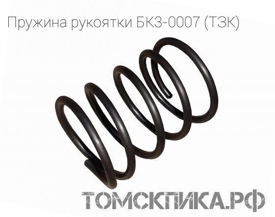 Пружина БК3-0007 (под рукоятку) для бетоноломов БК-1, БК-2 и БК-3 (ТЗК) купить в Томске, цены - «Томская пика»