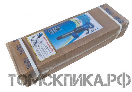 Отбойный молоток МОП-2 (ТЗК) купить в Томске, цены - «Томская пика»
